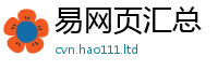2025新澳天天正版免费观看在7777788888管家婆老家凤凰